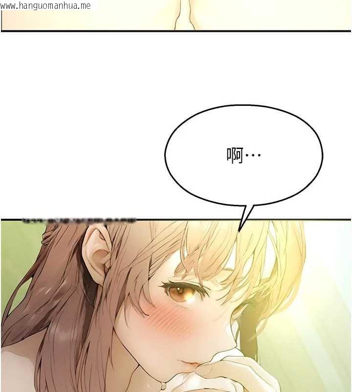 韩国漫画校园禁播角落韩漫_校园禁播角落-第9话-献上身体作为奖励在线免费阅读-韩国漫画-第91张图片