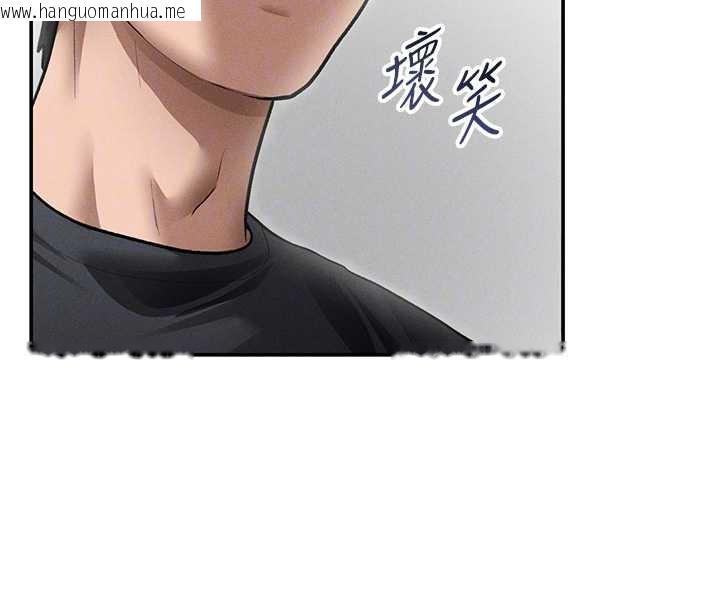 韩国漫画私密视角韩漫_私密视角-第54话-教授骑在我上面在线免费阅读-韩国漫画-第49张图片