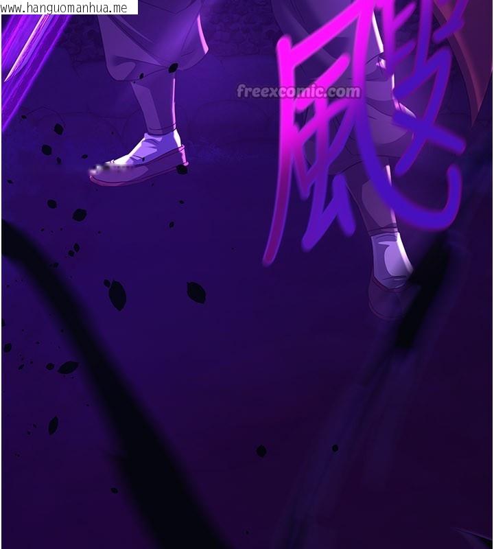 韩国漫画炼欲:色魔再临韩漫_炼欲:色魔再临-第13话-混帐，那不就是中出吗?在线免费阅读-韩国漫画-第56张图片