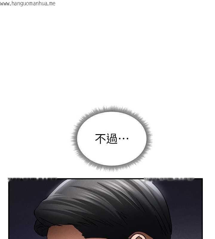 韩国漫画私密视角韩漫_私密视角-第54话-教授骑在我上面在线免费阅读-韩国漫画-第24张图片