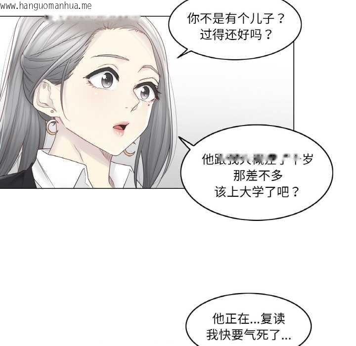 韩国漫画轻触!-解除封印韩漫_轻触!-解除封印-第29话在线免费阅读-韩国漫画-第53张图片
