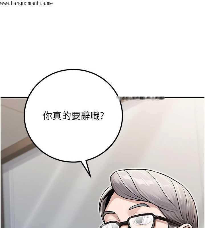 韩国漫画公务员的桃色副业韩漫_公务员的桃色副业-最终话-小孩子才做选择在线免费阅读-韩国漫画-第3张图片
