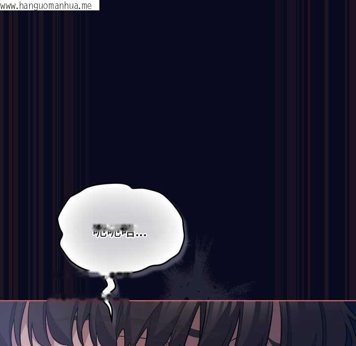 韩国漫画喵来的恋爱韩漫_喵来的恋爱-第42话在线免费阅读-韩国漫画-第91张图片