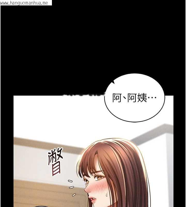 韩国漫画私密视角韩漫_私密视角-第52话-教授…还剩下四次在线免费阅读-韩国漫画-第80张图片