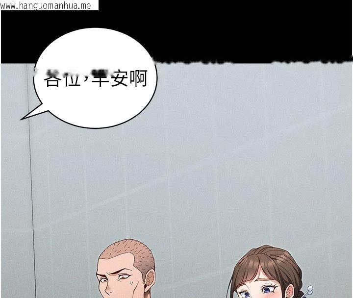 韩国漫画太妹攻略指南韩漫_太妹攻略指南-第44话-实行逃脱计划在线免费阅读-韩国漫画-第117张图片