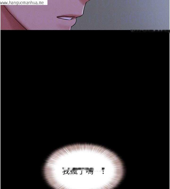 韩国漫画韶恩韩漫_韶恩-第71话-姐妹争上位在线免费阅读-韩国漫画-第160张图片