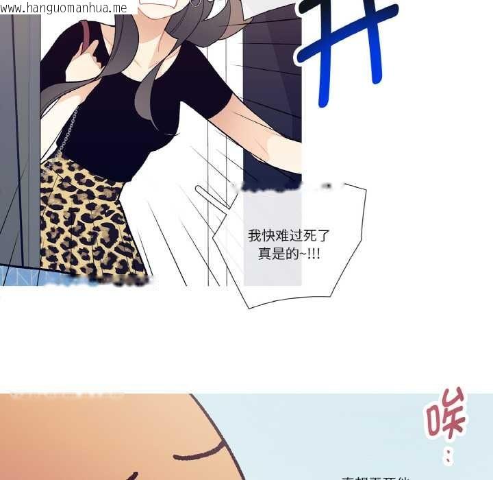 韩国漫画这都什么事儿啊？韩漫_这都什么事儿啊？-第17话在线免费阅读-韩国漫画-第5张图片