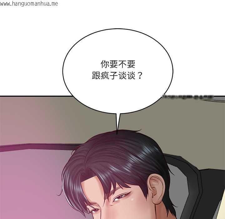 韩国漫画财阀家的女婿韩漫_财阀家的女婿-第52话在线免费阅读-韩国漫画-第161张图片