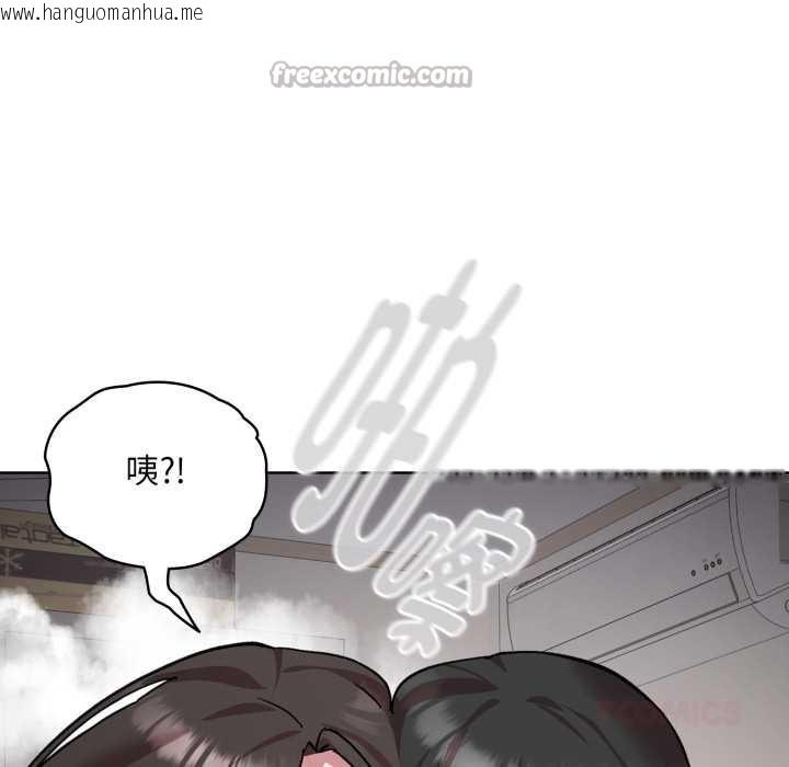韩国漫画耳边的初恋鬼神韩漫_耳边的初恋鬼神-第2话在线免费阅读-韩国漫画-第140张图片