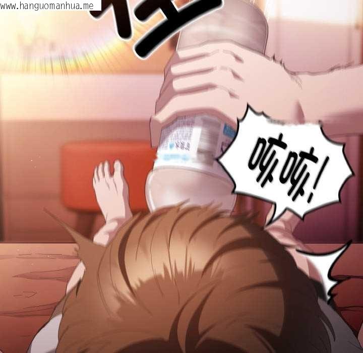 韩国漫画神圣陷阱韩漫_神圣陷阱-第18话在线免费阅读-韩国漫画-第52张图片