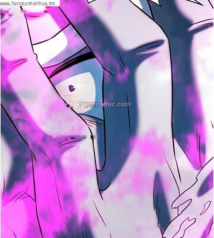 韩国漫画炼欲:色魔再临韩漫_炼欲:色魔再临-第13话-混帐，那不就是中出吗?在线免费阅读-韩国漫画-第126张图片