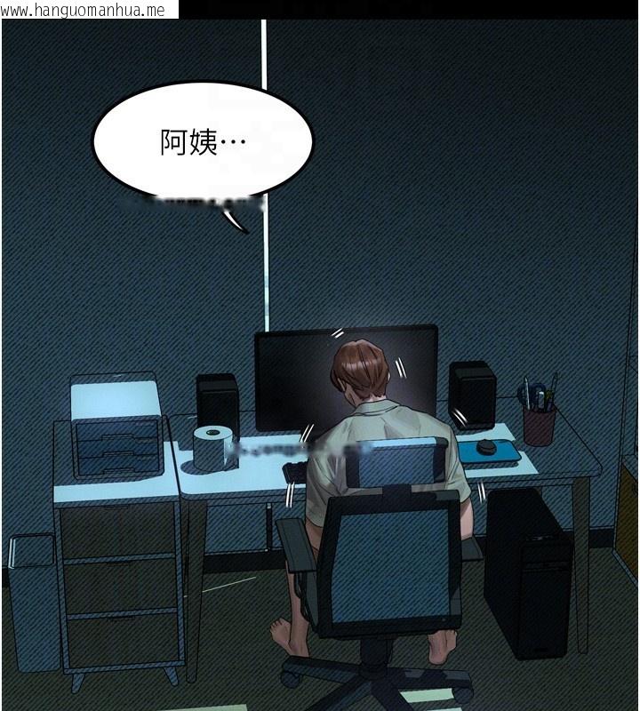 韩国漫画堕落物语2韩漫_堕落物语2-第31话-意淫对象的销魂服务在线免费阅读-韩国漫画-第87张图片