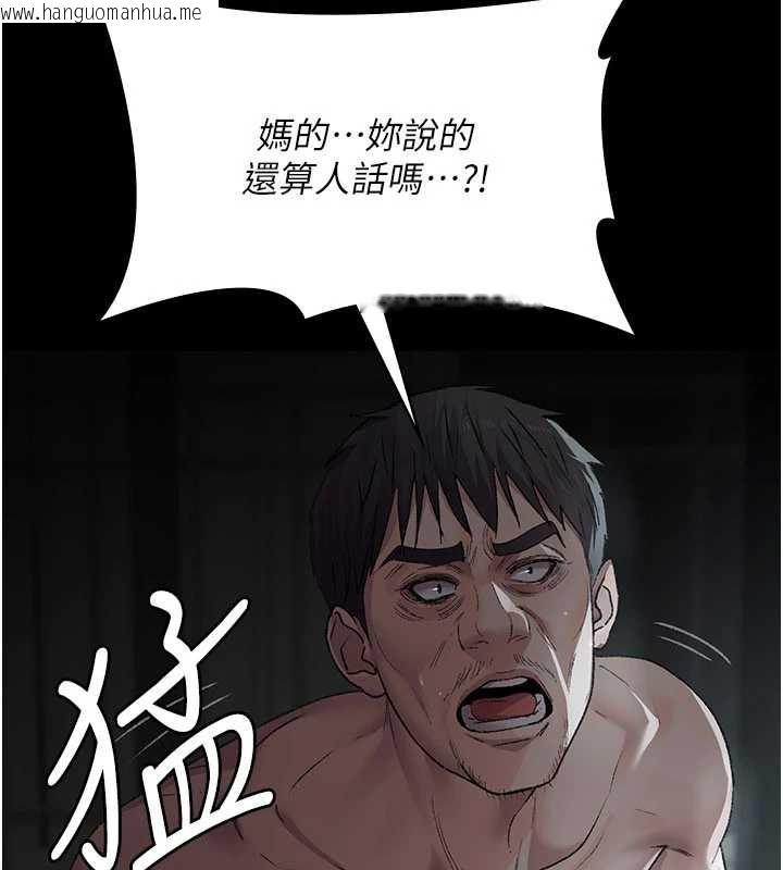 韩国漫画夜间诊疗室韩漫_夜间诊疗室-第127话-三年之后的变化在线免费阅读-韩国漫画-第17张图片