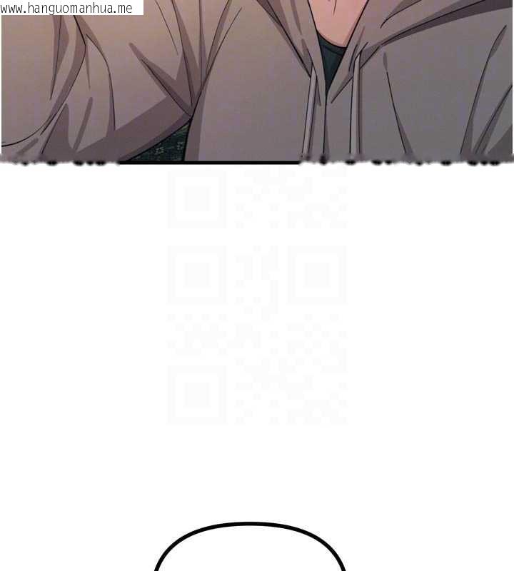 韩国漫画恶次人生韩漫_恶次人生-第47话-欲火焚身的爱抚在线免费阅读-韩国漫画-第118张图片