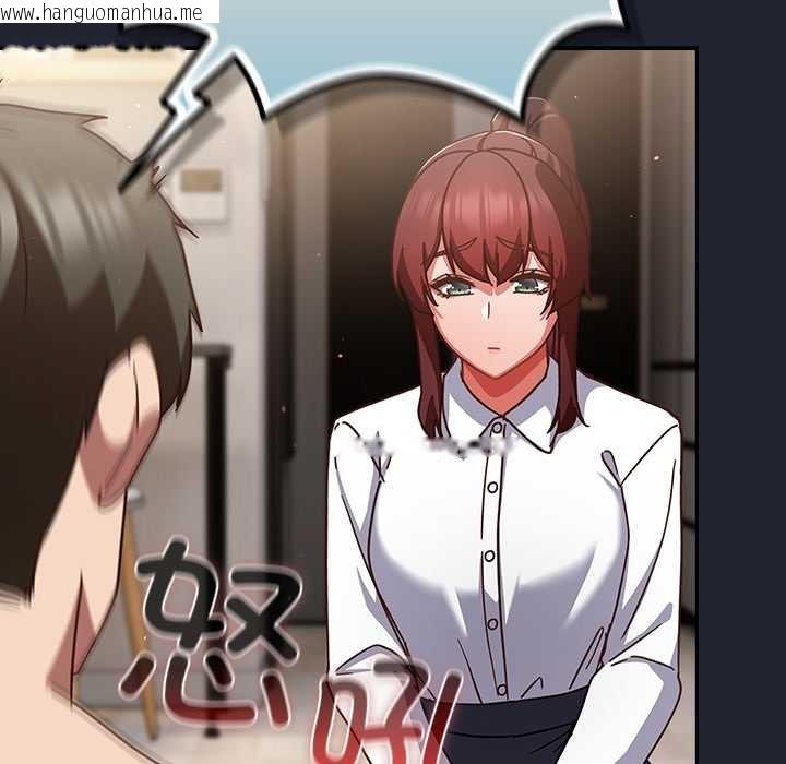 韩国漫画摸鱼生存指南/上班不要太认真韩漫_摸鱼生存指南/上班不要太认真-第21话在线免费阅读-韩国漫画-第146张图片