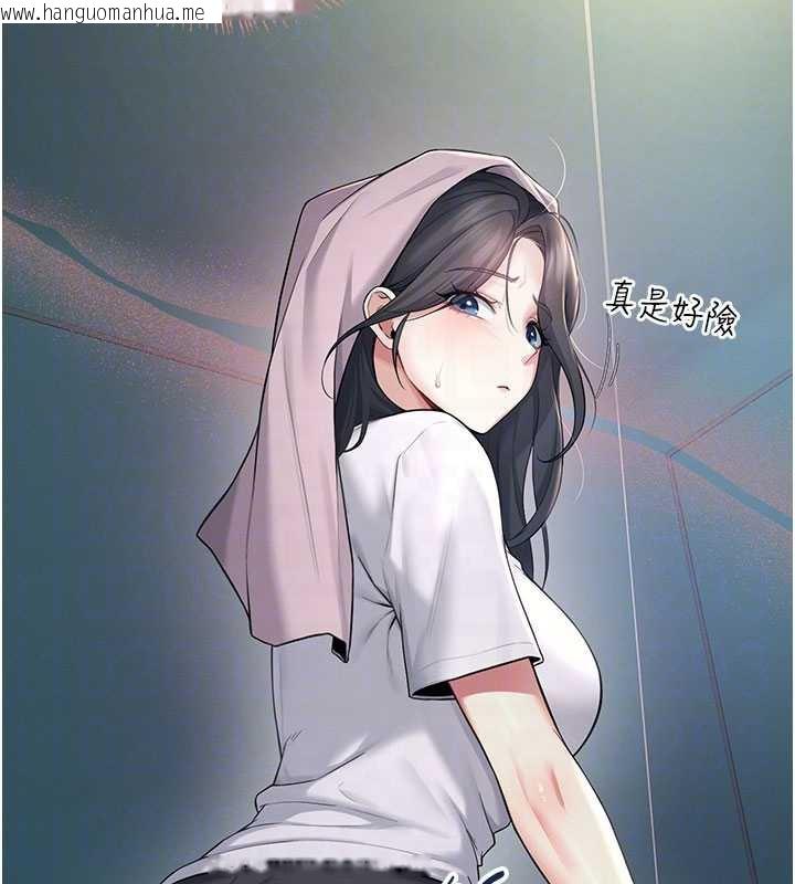 韩国漫画飞机杯女神连线中韩漫_飞机杯女神连线中-第36话-喉咙里都是祢满满的精华在线免费阅读-韩国漫画-第110张图片