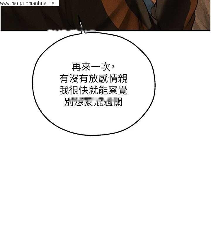 韩国漫画人妻猎人韩漫_人妻猎人-第102话-开箱新鲍鱼泄洪术在线免费阅读-韩国漫画-第38张图片