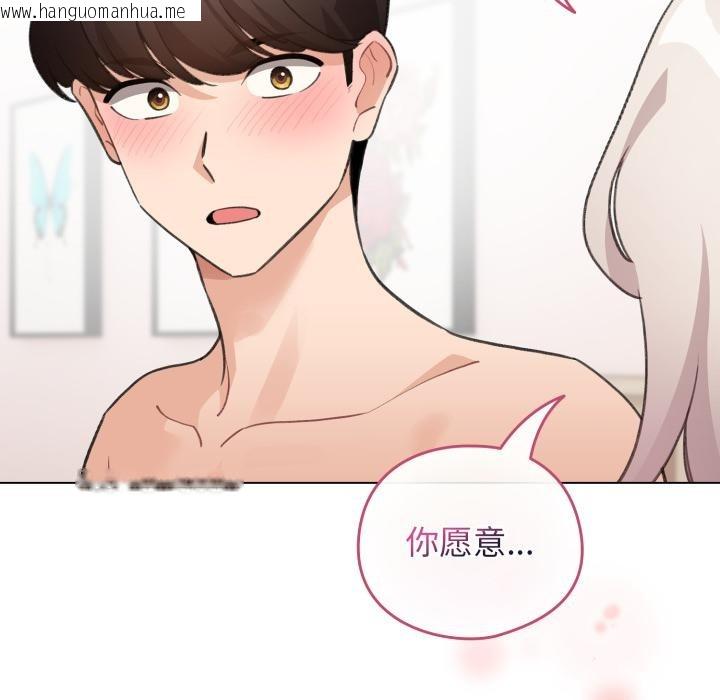 韩国漫画配角的生存任务韩漫_配角的生存任务-第38话在线免费阅读-韩国漫画-第45张图片