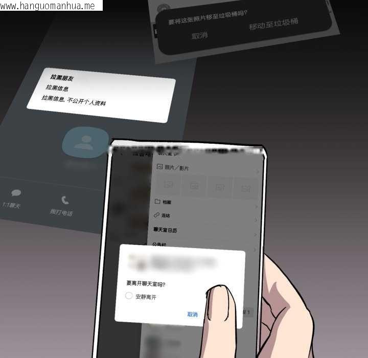 韩国漫画耳边的初恋鬼神韩漫_耳边的初恋鬼神-第1话在线免费阅读-韩国漫画-第68张图片