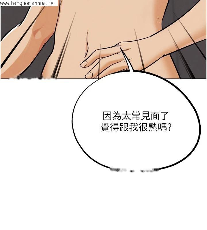 韩国漫画G斗吧!真人肉搏王韩漫_G斗吧!真人肉搏王-第24话-巧遇同路人在线免费阅读-韩国漫画-第19张图片