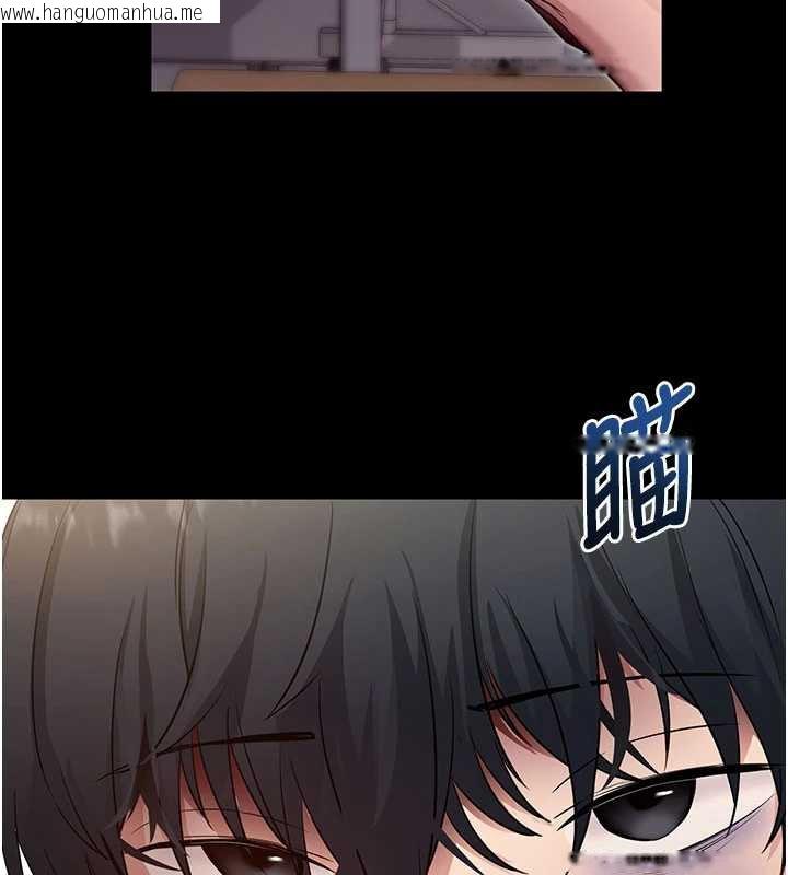 韩国漫画拜脱拜脱App韩漫_拜脱拜脱App-第38话-将两个性奴收入囊中在线免费阅读-韩国漫画-第193张图片