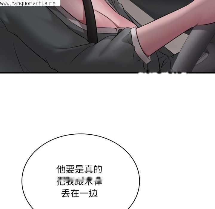 韩国漫画想要拥有她/渴望占有她韩漫_想要拥有她/渴望占有她-第86话在线免费阅读-韩国漫画-第122张图片