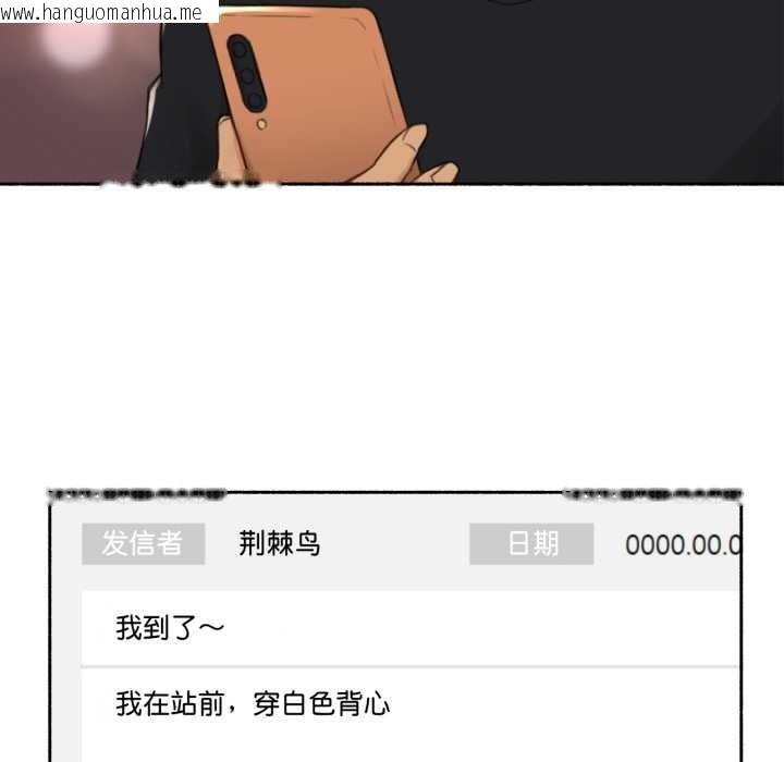 韩国漫画难以置信的故事！韩漫_难以置信的故事！-第16话在线免费阅读-韩国漫画-第57张图片