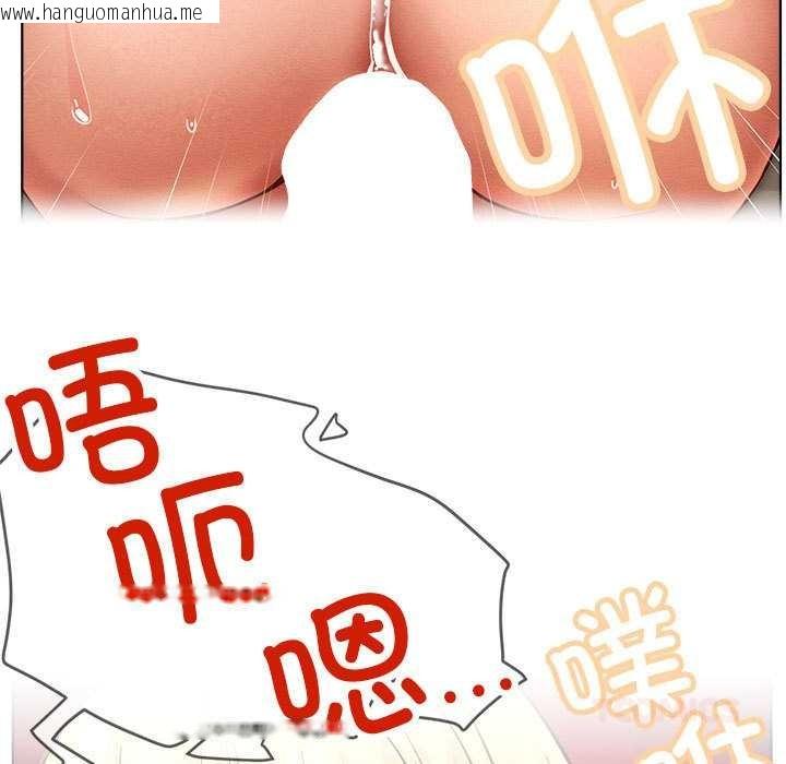 韩国漫画屋檐下的光/当我们住在一起韩漫_屋檐下的光/当我们住在一起-第96话在线免费阅读-韩国漫画-第93张图片