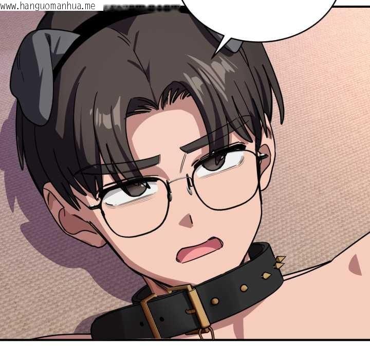 韩国漫画当狗不丢人韩漫_当狗不丢人-第29话在线免费阅读-韩国漫画-第160张图片