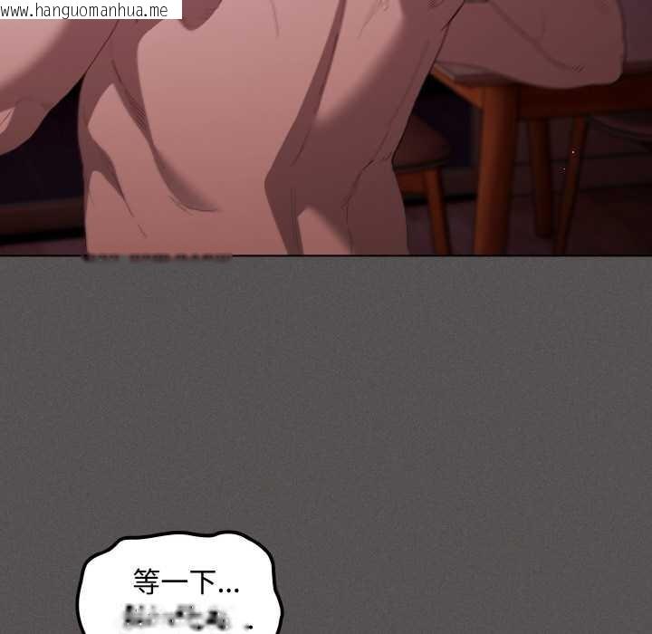 韩国漫画神圣陷阱韩漫_神圣陷阱-第16话在线免费阅读-韩国漫画-第22张图片