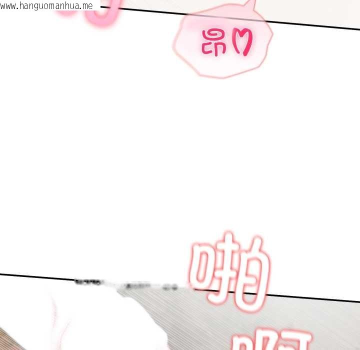 韩国漫画夫妇游戏韩漫_夫妇游戏-第49话在线免费阅读-韩国漫画-第97张图片