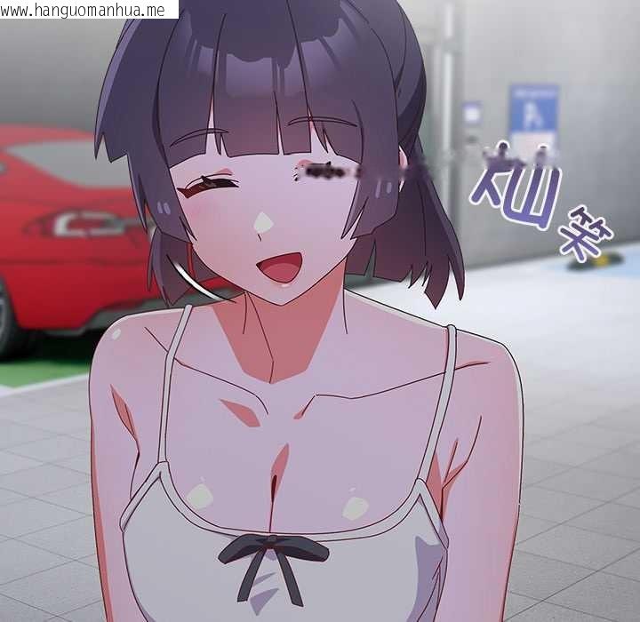 韩国漫画与众不同的兄妹/我家的掌上明珠韩漫_与众不同的兄妹/我家的掌上明珠-第19话在线免费阅读-韩国漫画-第121张图片