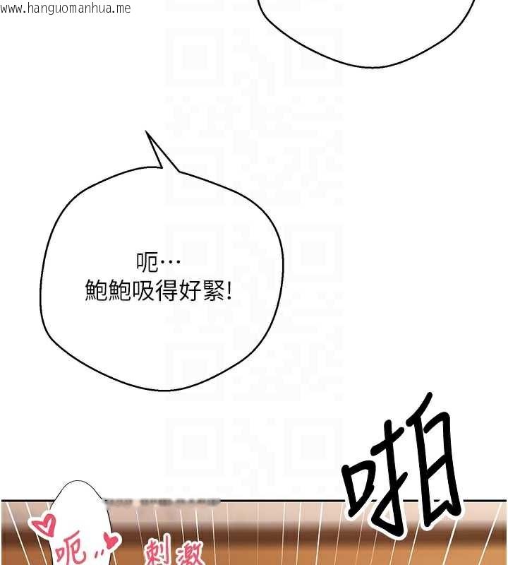 韩国漫画币转人生韩漫_币转人生-第44话-妳穿这样太性感了在线免费阅读-韩国漫画-第64张图片