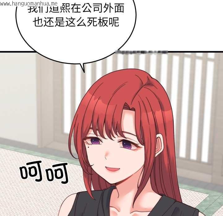 韩国漫画少爷的替身韩漫_少爷的替身-第23话在线免费阅读-韩国漫画-第102张图片