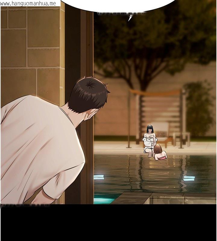 韩国漫画极乐泳池趴韩漫_极乐泳池趴-第3话-在别墅里我就是「皇帝」在线免费阅读-韩国漫画-第90张图片