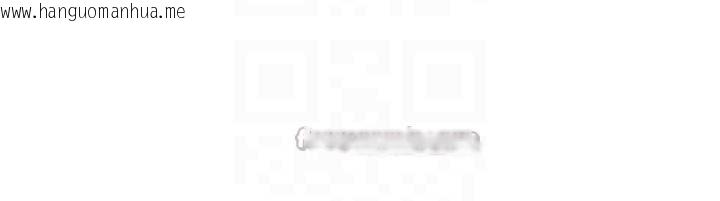 韩国漫画女神都在看这些?韩漫_女神都在看这些?-第59话-我要开动了在线免费阅读-韩国漫画-第70张图片