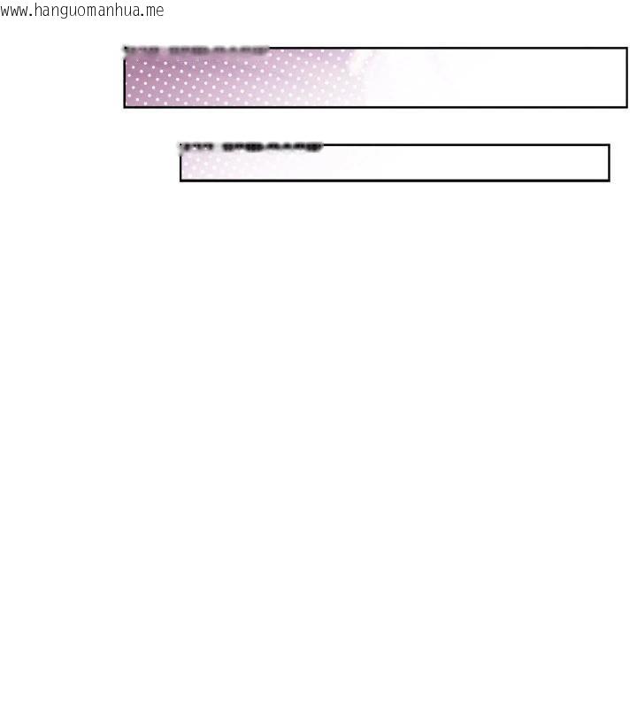 韩国漫画我的掌上明珠韩漫_我的掌上明珠-第31话-无法忘怀的那晚在线免费阅读-韩国漫画-第129张图片