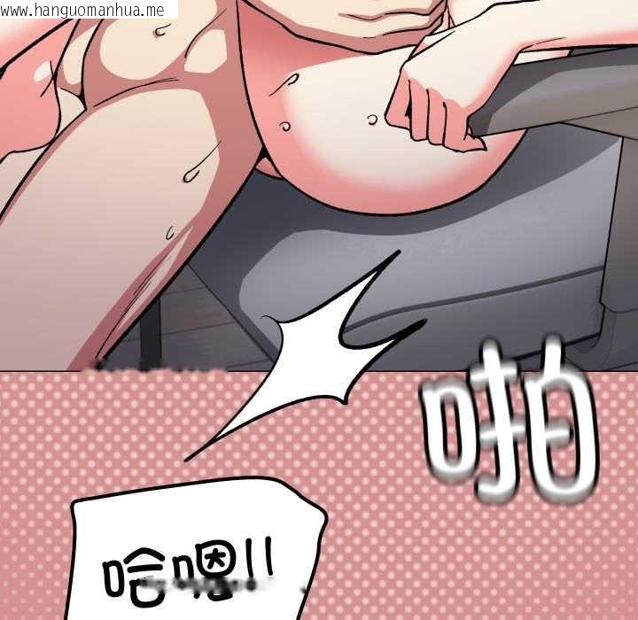 韩国漫画缺德邻居难相处韩漫_缺德邻居难相处-第57话在线免费阅读-韩国漫画-第104张图片