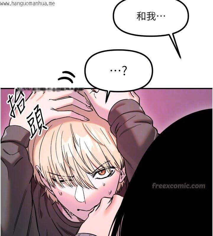 韩国漫画守护天使韩漫_守护天使-第56话-要不要用其他「姿势」拍?在线免费阅读-韩国漫画-第30张图片