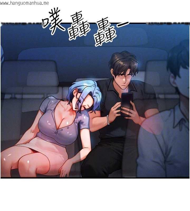 韩国漫画等价交换人生韩漫_等价交换人生-第35话-毫无防备的她在线免费阅读-韩国漫画-第139张图片