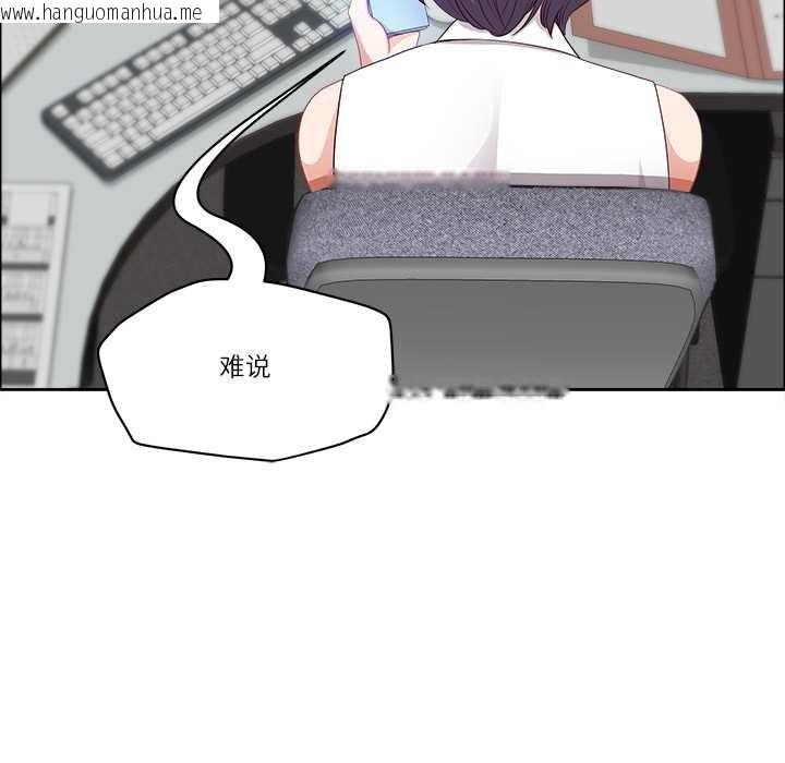 韩国漫画最强男人韩漫_最强男人-第46话在线免费阅读-韩国漫画-第43张图片