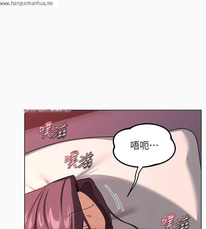 韩国漫画熟女交换计划韩漫_熟女交换计划-第43话-皓南的精液…射满满的在线免费阅读-韩国漫画-第25张图片