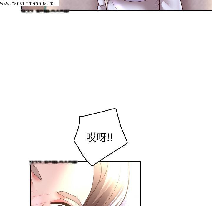 韩国漫画重生之长枪无敌韩漫_重生之长枪无敌-第79话在线免费阅读-韩国漫画-第71张图片