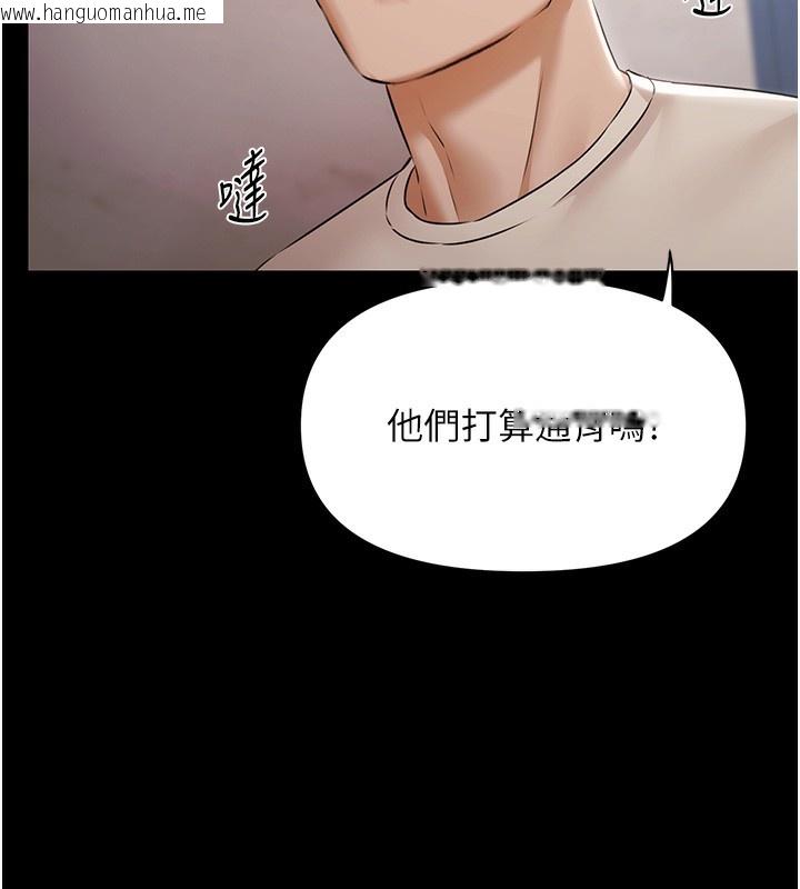 韩国漫画极乐泳池趴韩漫_极乐泳池趴-第6话-激情放纵的幻觉狂欢在线免费阅读-韩国漫画-第31张图片