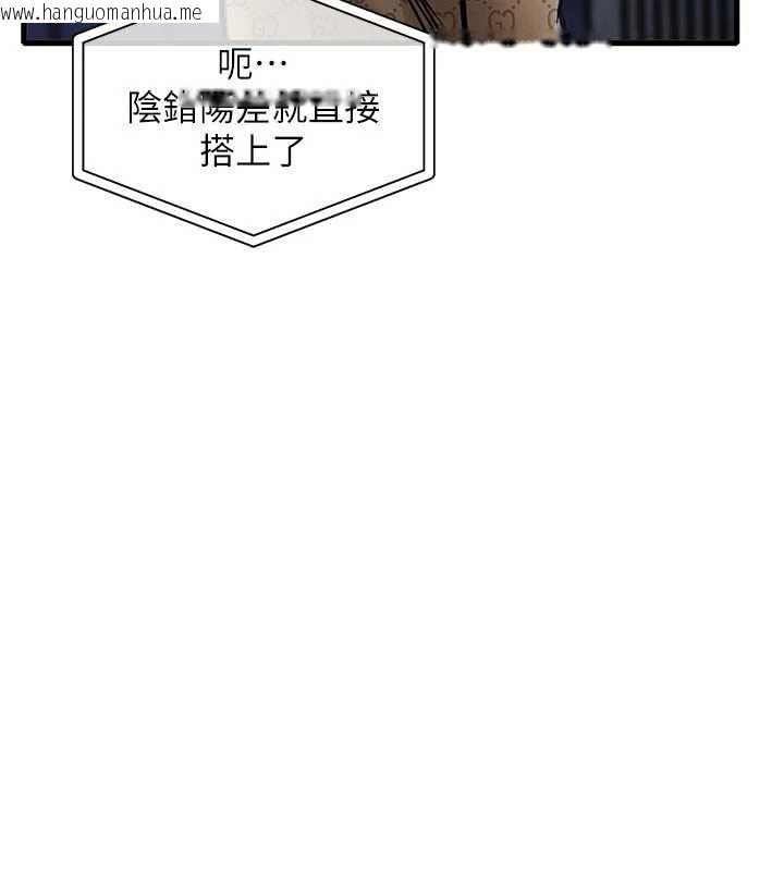 韩国漫画衣锦还乡韩漫_衣锦还乡-第17话-被色胚大人物调教的母女在线免费阅读-韩国漫画-第24张图片