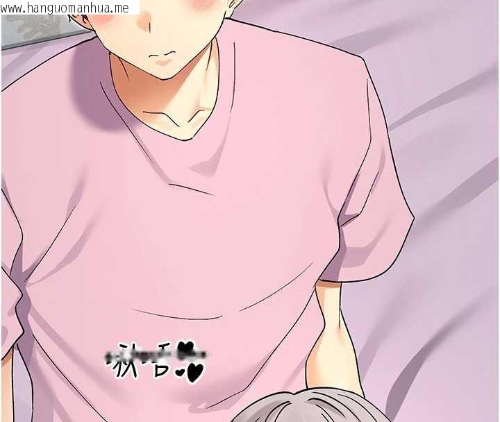 韩国漫画女神都在看这些?韩漫_女神都在看这些?-第59话-我要开动了在线免费阅读-韩国漫画-第68张图片