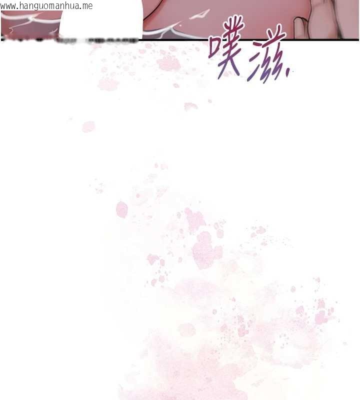 韩国漫画花容湿色:取花点韩漫_花容湿色:取花点-第76话-这就是取花点的力量…?在线免费阅读-韩国漫画-第132张图片