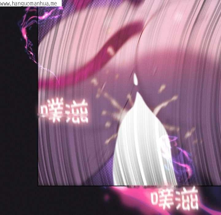 韩国漫画我靠升级逆袭成为大师韩漫_我靠升级逆袭成为大师-第68话在线免费阅读-韩国漫画-第57张图片