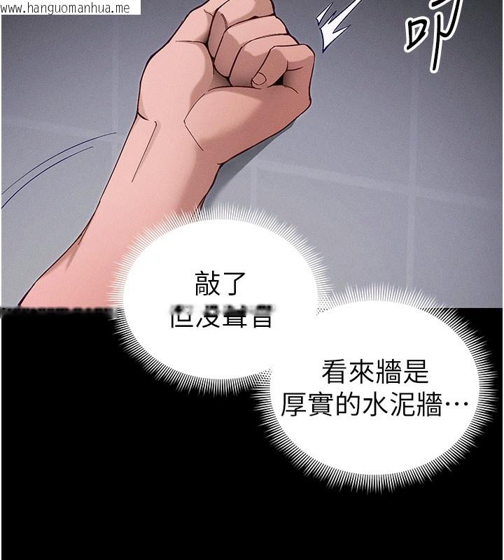 韩国漫画太妹攻略指南韩漫_太妹攻略指南-第44话-实行逃脱计划在线免费阅读-韩国漫画-第82张图片