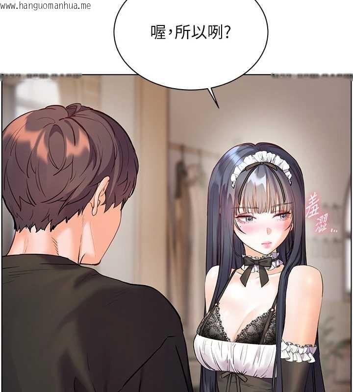 韩国漫画老师的亲密指导韩漫_老师的亲密指导-第72话-初次帮学生搭帐篷在线免费阅读-韩国漫画-第75张图片